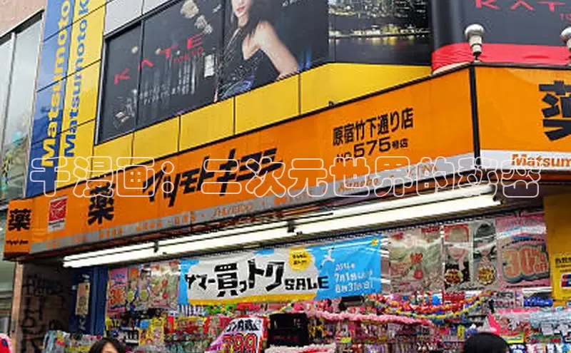 香蕉漫画网页版电脑