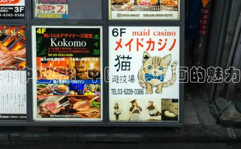 香蕉漫画官网网页版