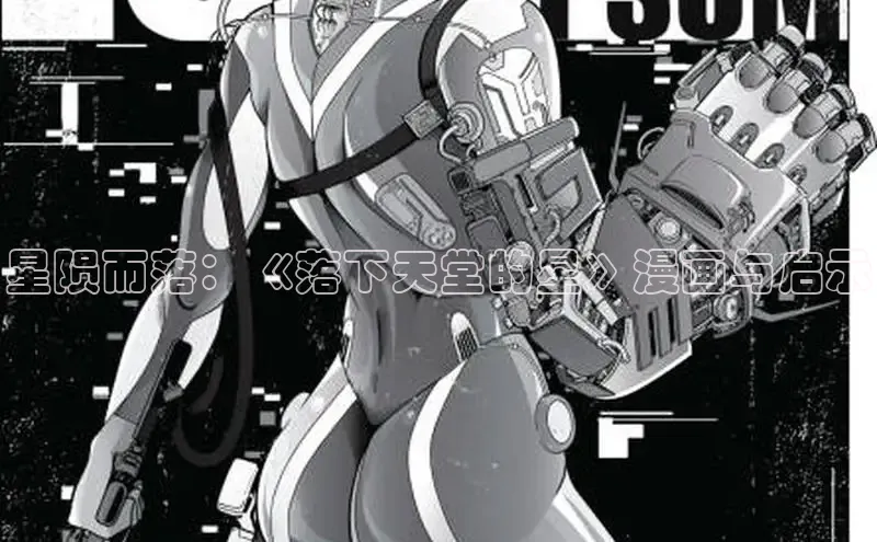 香蕉漫画官网入口在线阅读