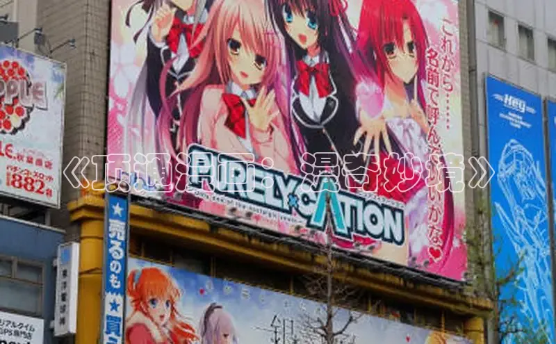 香蕉漫画网页版电脑