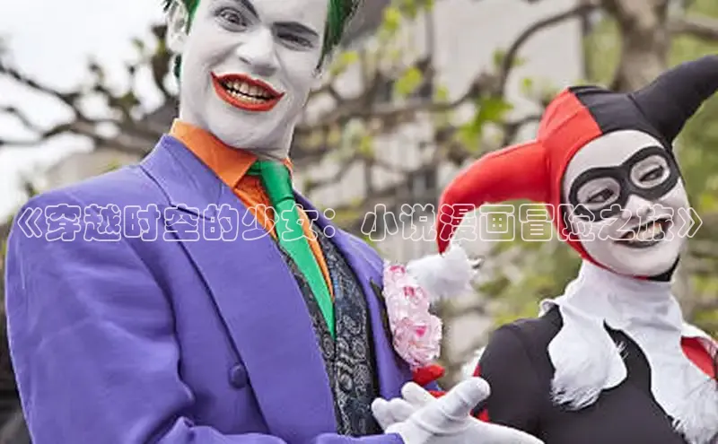 香蕉漫画app官方版下载